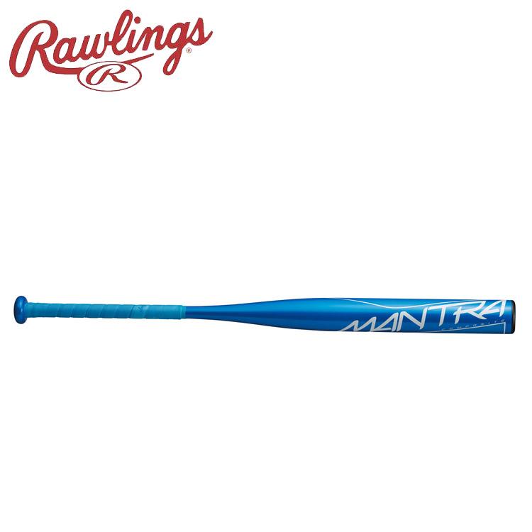 Rawling ローリングス ソフトボール ソフト用バット ソフトゴム3 マントラ 84/650 AB +/-0 BSR1MNTA-BLU Rawlings（ローリングス） ソフトボール用バット ソフトゴム3 マントラ