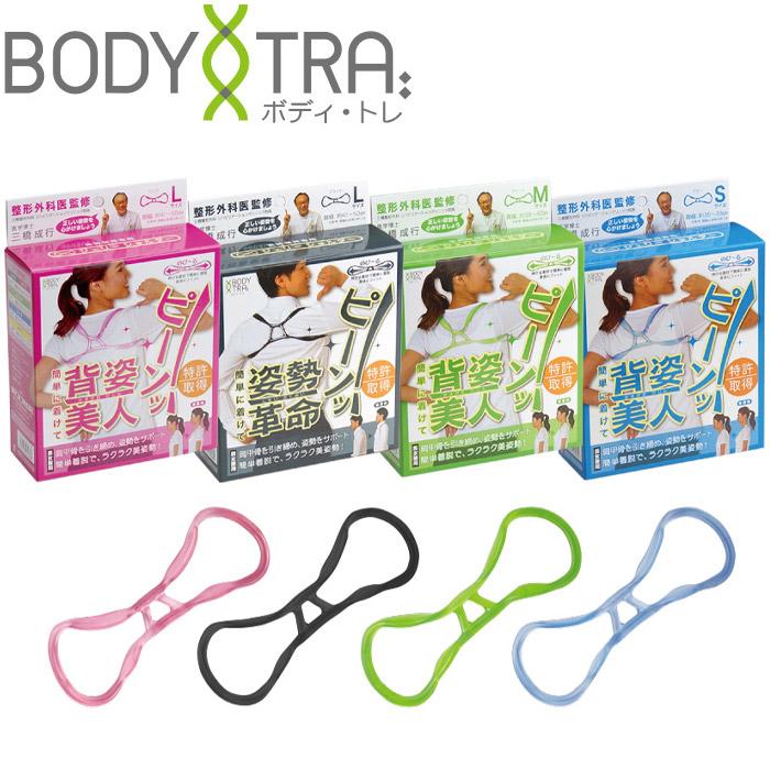 朝日ゴルフ用品 ボディトレ ジェリーショルダー 姿勢保持専用