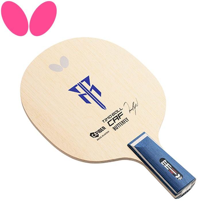 バタフライ（Butterfly） 中国式ペンラケット ティモボル CAF CS 卓球 