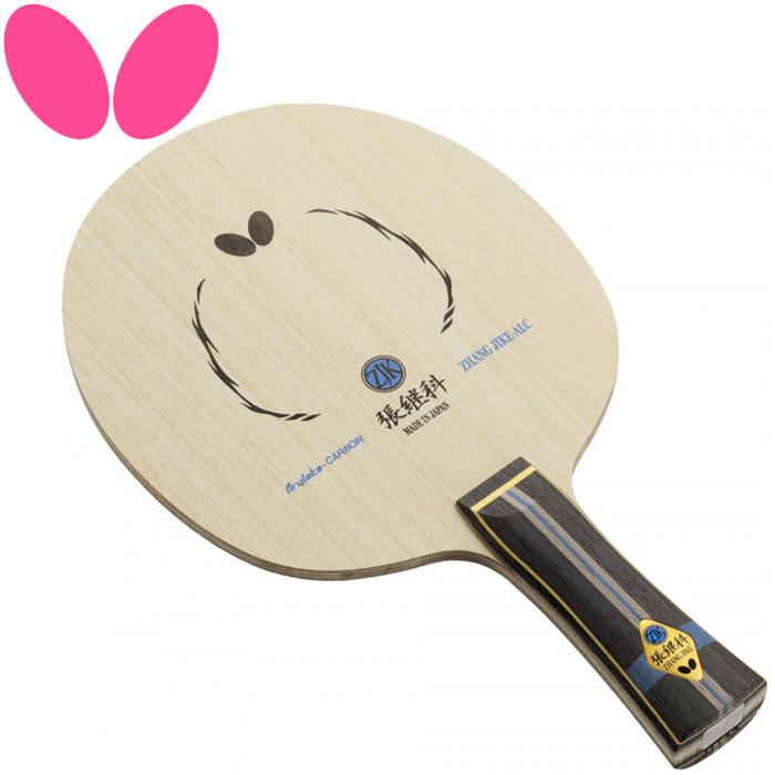 バタフライ Butterfly 卓球 シェークラケット 張継科 ALC フレア ZHANG JIKE ALC FL 36561 but