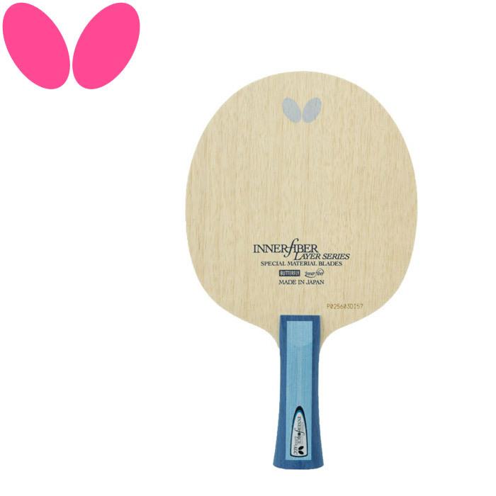 一番の 【バタフライ Butterfly】36701 4906901167551 球技 学校 運動 体育 スポーツ 部活 ボール2個付き 5枚合板 シェークハンドラケット シェークラケット 送料無料 フレア 攻撃用シェーク FL インナーフォース・レイヤー・ALC ラケット 卓球 ラケット 一番の 【バタフライ Butterfly】36701 4906901167551 球技 学校 運動 体育 スポーツ 部活 ボール2個付き 5枚合板 シェークハンドラケット シェークラケット 送料無料 フレア 攻撃用シェーク FL インナーフォース・レイヤー・ALC ラケット 卓球 ラケット
