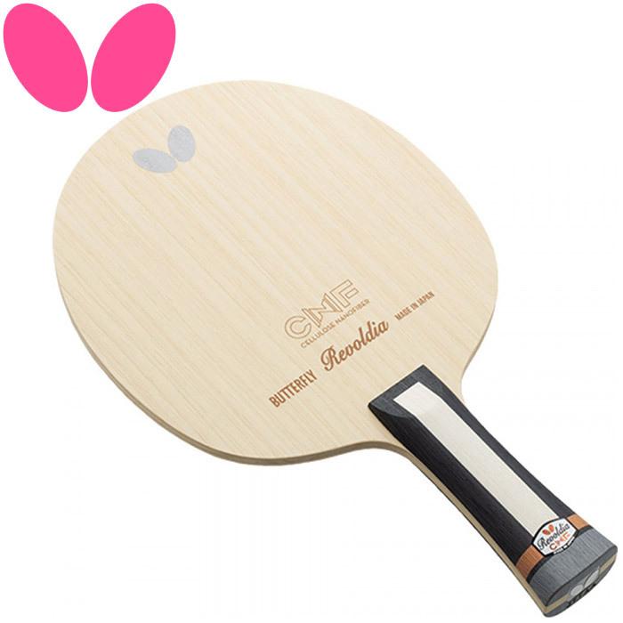 バタフライ - Butterfly ピンポン 揺りうごかす櫂 レボルディア CNF 太陽面爆発 REVOLDIA CNF FL 37061 その他の競技種目-スポーツ