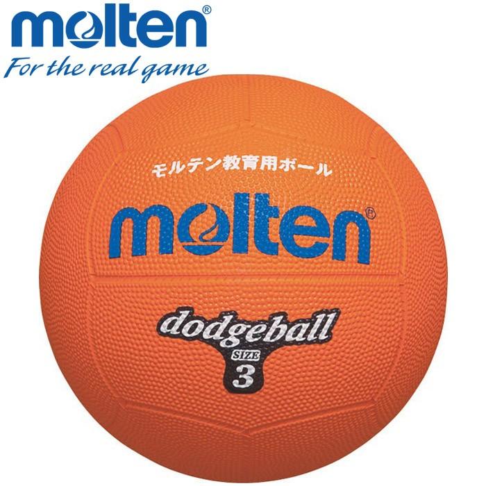 モルテン ドッジボール ボール 2号 D2or Qjvcoz3ffs その他の競技種目 Medlyfehomecareindia Com