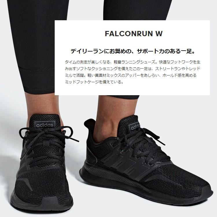 アディダス ファルコンラン Falconrun W ランニングシューズ スニーカー レディース Dbg98 Adidas イーゾーン スポーツ Paypayモール店 通販 Paypayモール