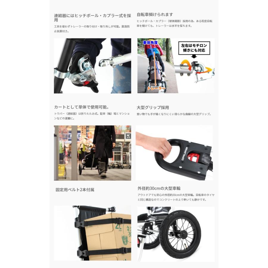 【美品】廃盤レア ドッペルギャンガー サイクルトレーラー DCR347 ブラック 廃盤レア ドッペルギャンガー サイクルトレーラー DCR347 けん引