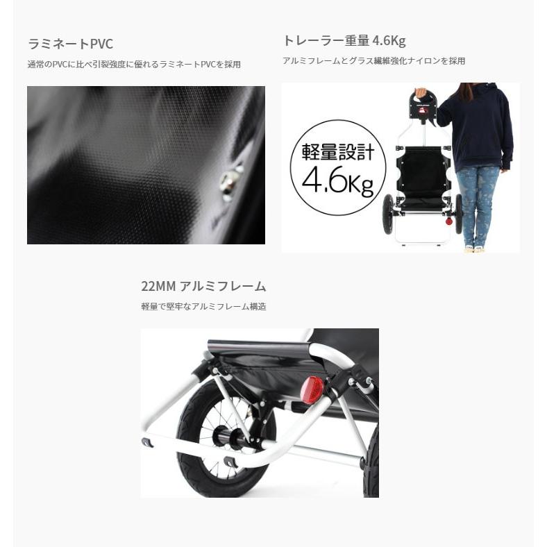 ドッペルギャンガー モバイルサイクルトレーラー DCR347-BK DOPPELGANGER｜ezone｜11