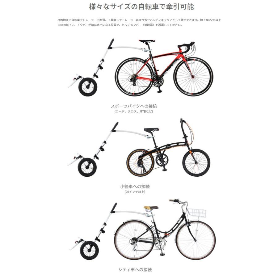 LOGOS ドッペルギャンガー モバイルサイクルトレーラー DCR347 LOGOS ドッペルギャンガー モバイルサイクルトレーラー DCR347