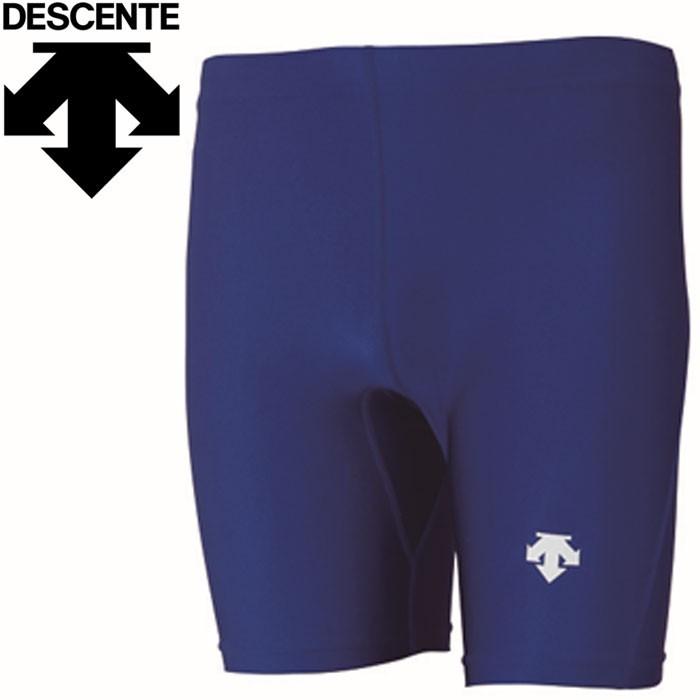 DESCENTE（デサント） 陸上 ハーフタイツ メンズ DRN-7403P-ROY メール