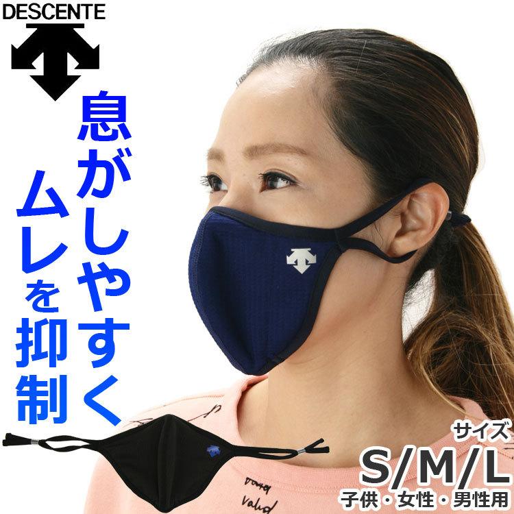 DESCENTE クリアランスセール メール便送料無料 デサント DESCENTE クリアランスセール メール便送料無料 デサント