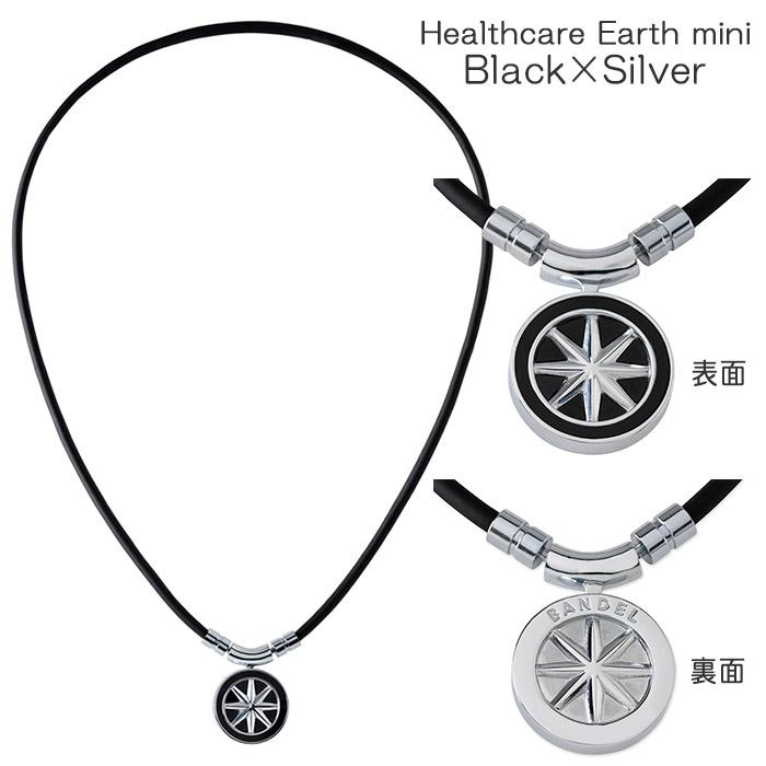 BANDEL（バンデル） アース 磁気ネックレス Earth mini : イーゾーン