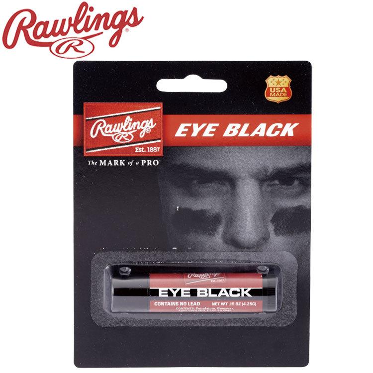 ローリングス 野球 アイブラック EB メール便送料無料 | Rawlings