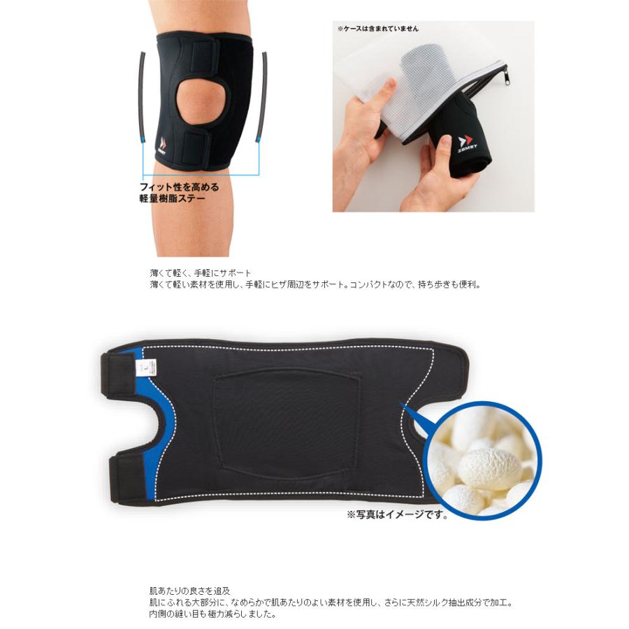 ザムスト EK-1 ヒザ用 左右兼用 ZAMST メール便送料無料 返品不可 | ザムスト | 03