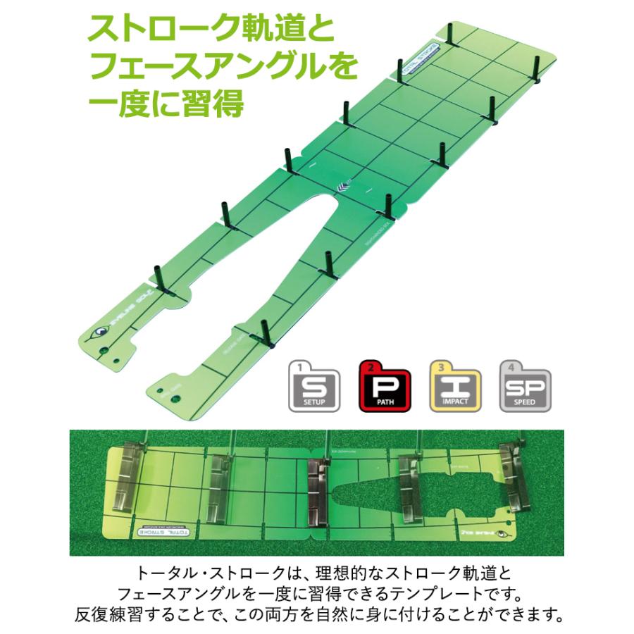 アイライン ゴルフ トータル ストローク ELG-TS24 EYELINE GOLF パッティング練習器 : イーゾーン スポーツ - 通販 ...