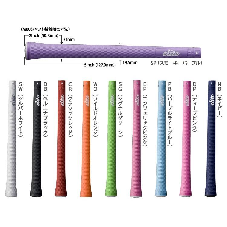elite grips（エリートグリップ） elite grips StandardSeries SX38