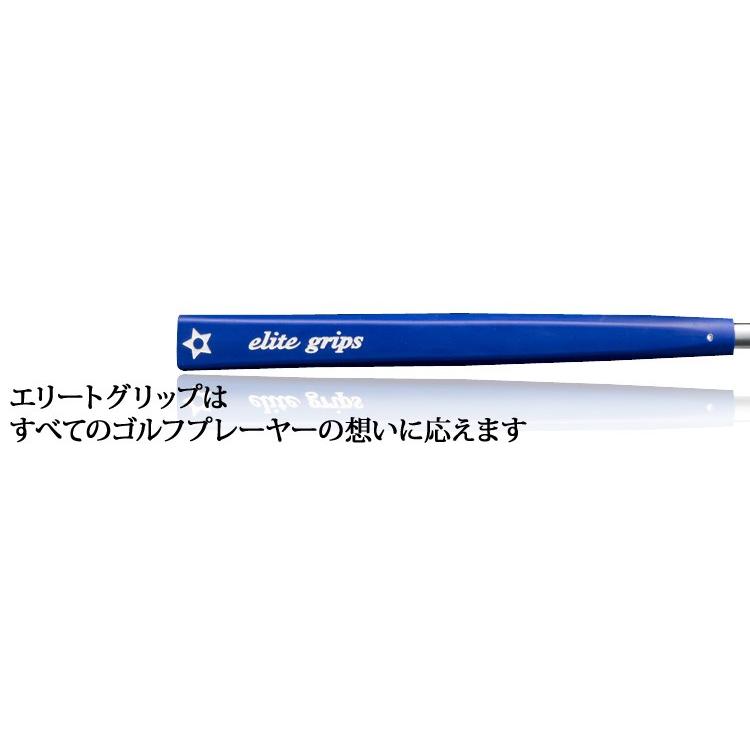 elite grips（エリートグリップ） elite grips StandardSeries SX38