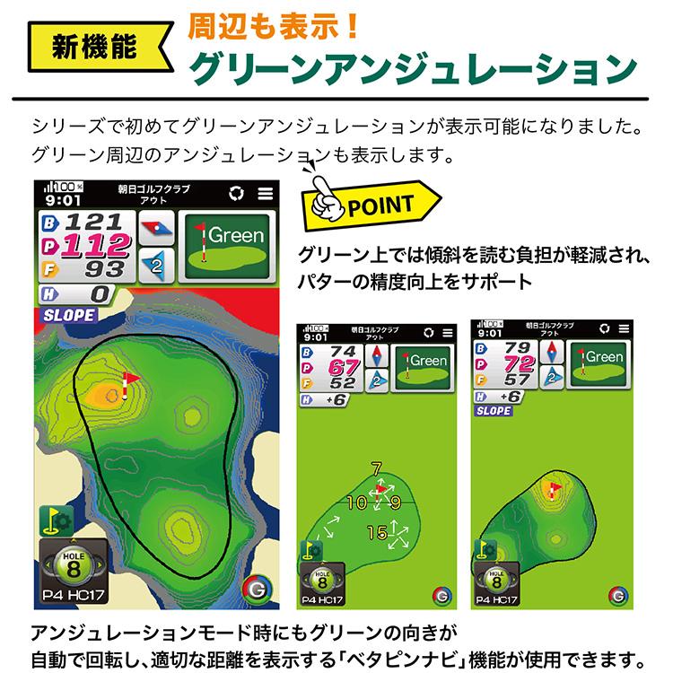 EAGLE VISION イーグルビジョン ネクストG GPSゴルフナビ EV-438 NEXT