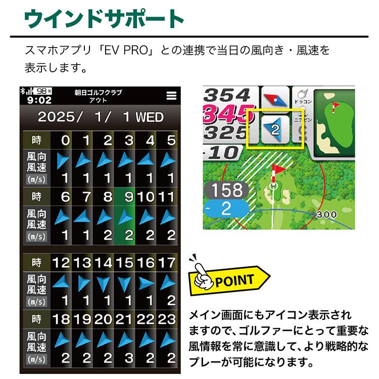 EAGLE VISION イーグルビジョン ネクストG GPSゴルフナビ EV-438 NEXT