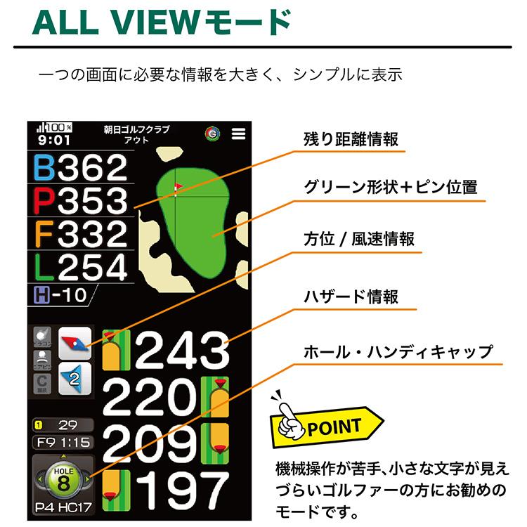 EAGLE VISION イーグルビジョン ネクストG GPSゴルフナビ EV-438 NEXT