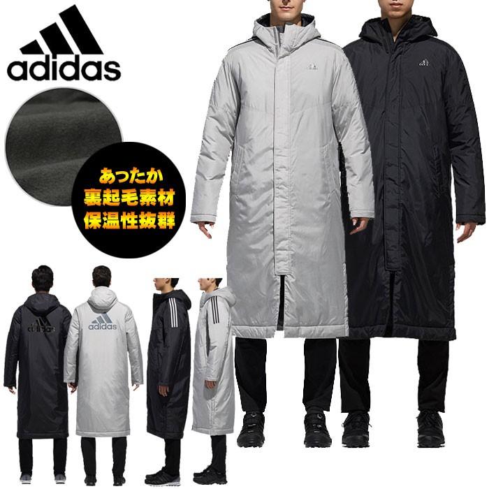 早得セール 数量限定 大特価 アディダス ロングコート ベンチコート メンズ 裏起毛 3 Stripes Insulation Coat Eyv00 Cz0622 Cz0623 Adidas イーゾーン スポーツ Paypayモール店 通販 Paypayモール