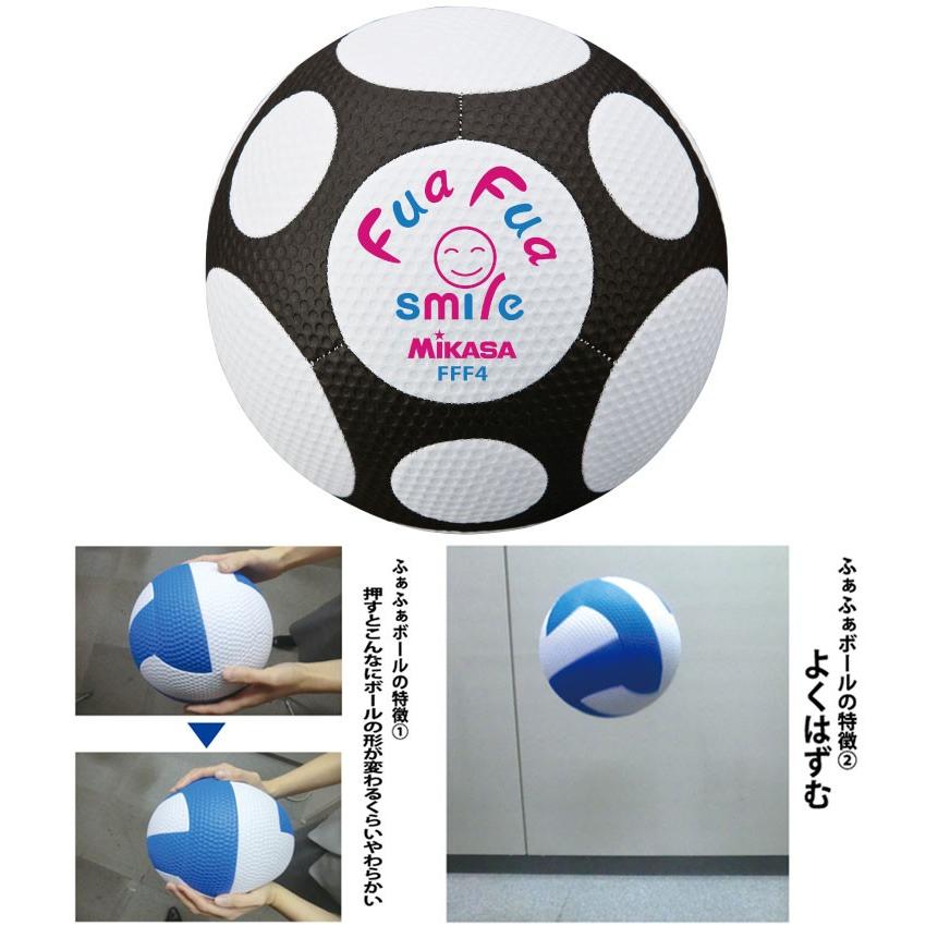 MIKASA（ミカサ） ふぁふぁスマイルサッカー4号ディンプル 白黒 FFF4