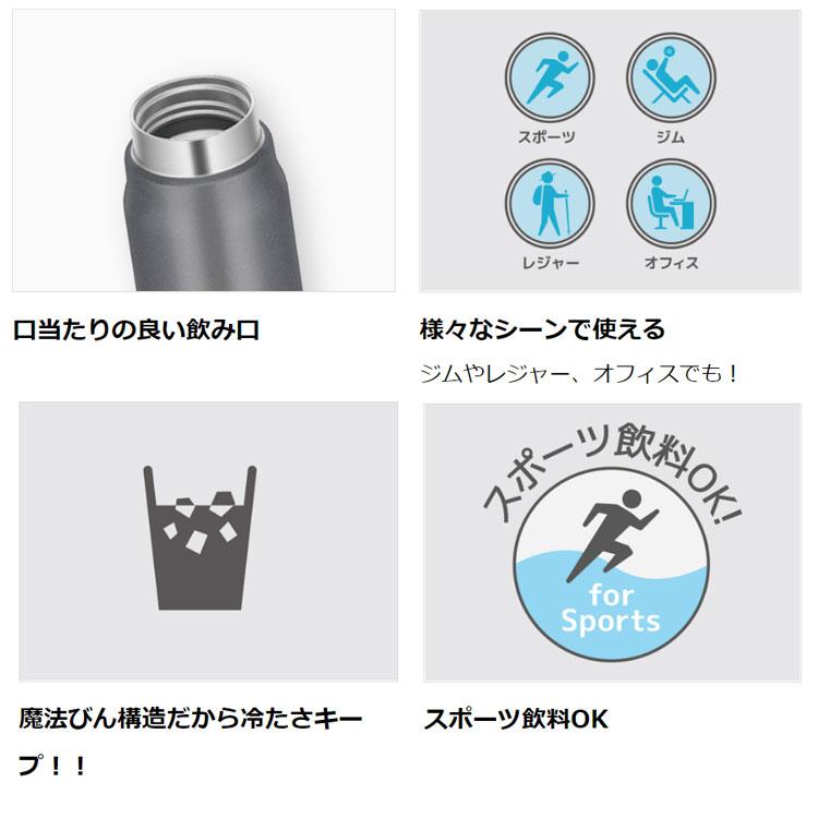 THERMOS（サーモス） 水筒 保冷専用 0.5L 保冷炭酸飲料ボトル FJK-500