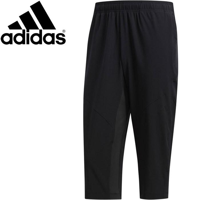 adidas アディダス M4T クライマクール 3/4ウーブンパンツ