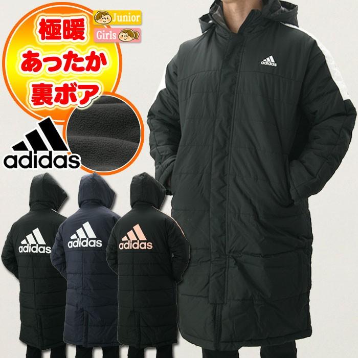 早得セール 数量限定!大特価!アディダス ロングコート ベンチコート ジュニア ボーイズ ガールズ キッズ 子供 男の子 女の子 FYQ40 EC9237 EC9238 EC9239 :fyq40:イーゾーン スポーツ - 通販 - Yahoo!ショッピング 早得セール 数量限定!大特価!アディダス ロングコート ベンチコート ジュニア ボーイズ ガールズ キッズ 子供 男の子 女の子 FYQ40 EC9237 EC9238 EC9239 :fyq40:イーゾーン スポーツ - 通販 - Yahoo!ショッピング