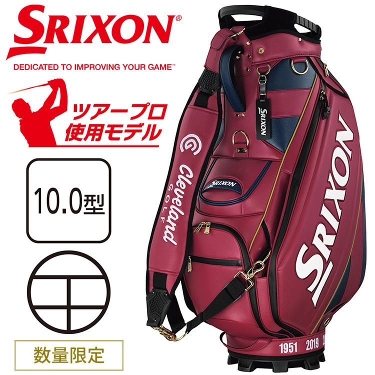 Srixon キャディバッグ レッド 10.0型 【公式通販】