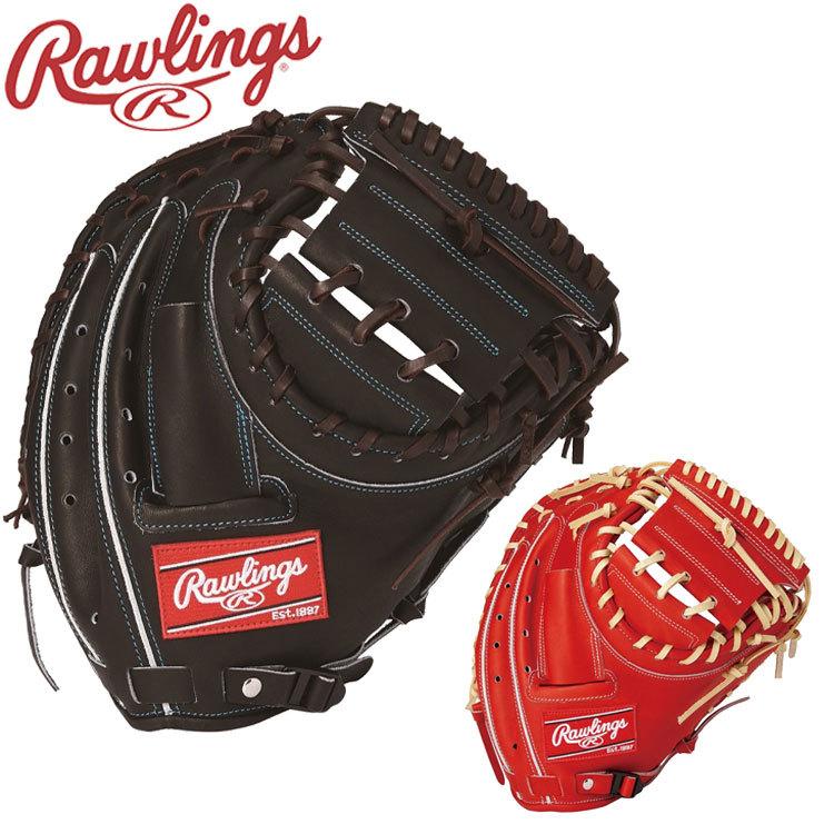 Rawlings 期間限定お買い得プライス ローリングス 野球 硬式 Rawlings 期間限定お買い得プライス ローリングス 野球 硬式