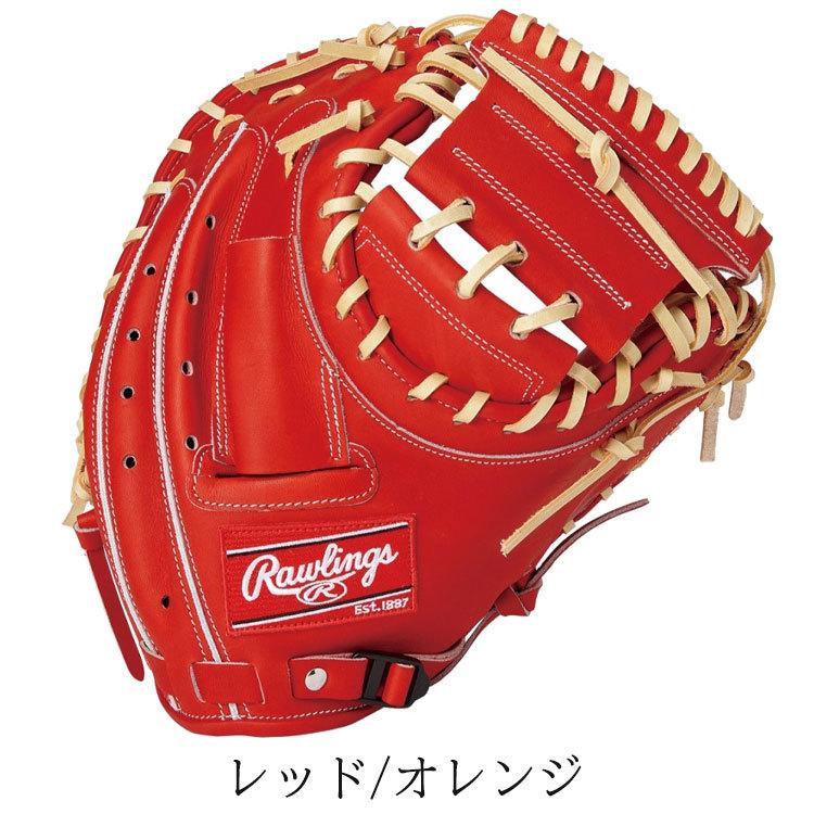 Rawlings 期間限定お買い得プライス ローリングス 野球 硬式 Rawlings 期間限定お買い得プライス ローリングス 野球 硬式