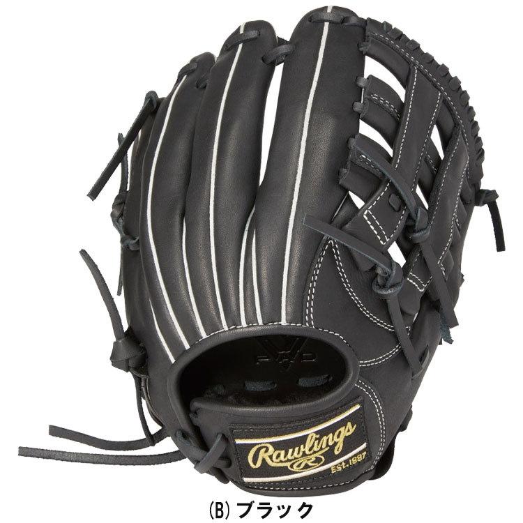 Gant polyvalent Rawlings Hyper Tech R9 GJ5R9N8L-IND Junior taille