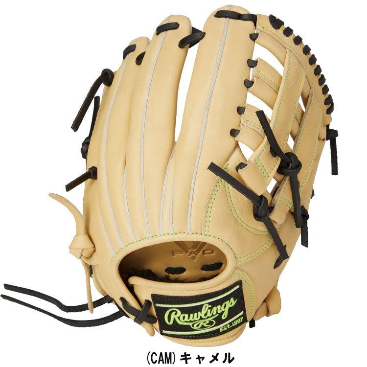Rawlings Hyper Tech R9 GJ4FR9BFSS Junior RH All-Round Glove