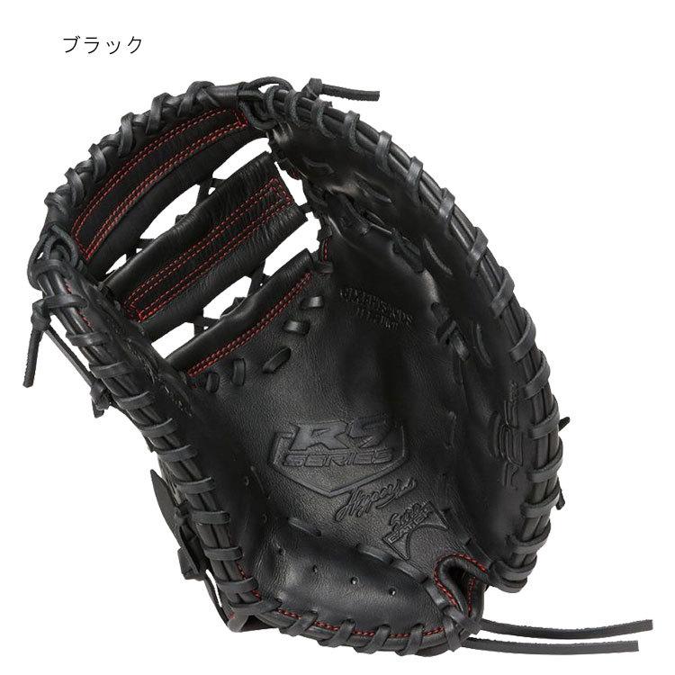 Rawlings（ローリングス） ジュニア用 軟式HYPER TECH R9 SERIES