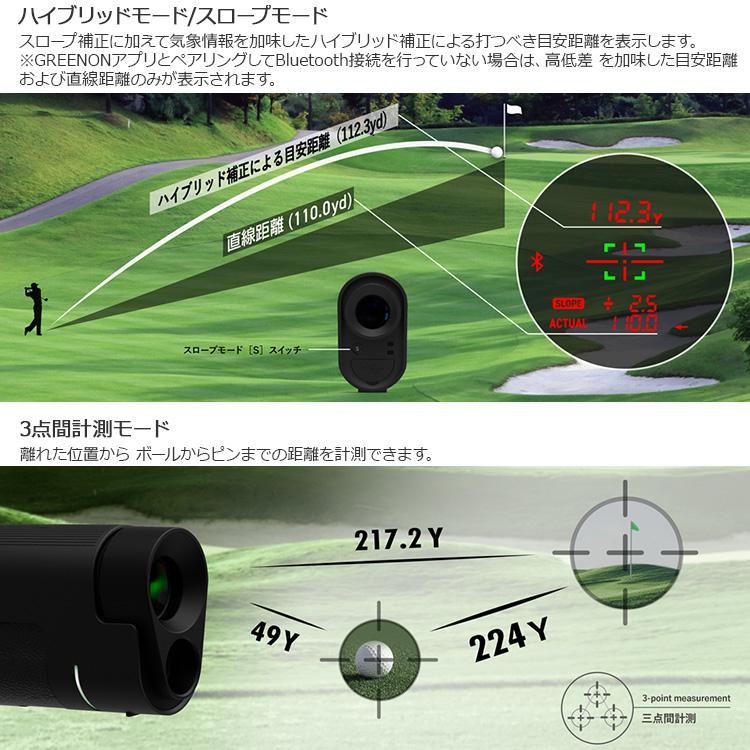GREENON（グリーンオン） レーザーキャディー LASER CADDIE GL04PRO