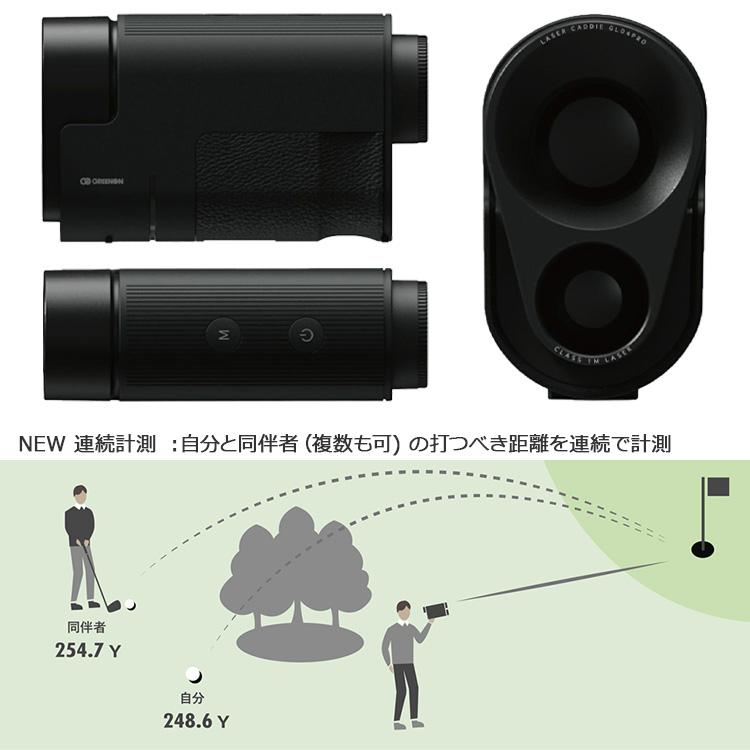 GREENON（グリーンオン） レーザーキャディー LASER CADDIE GL04PRO