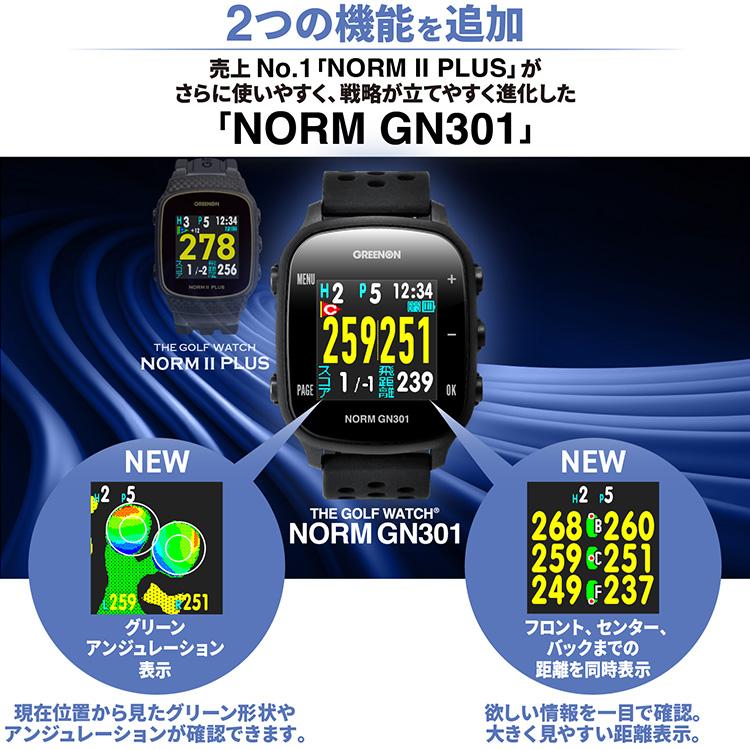 GREENON ゴルフウォッチ NORM GN30 GREENON（グリーンオン） ザ・ゴルフウォッチ THE GOLF WATCH NORM