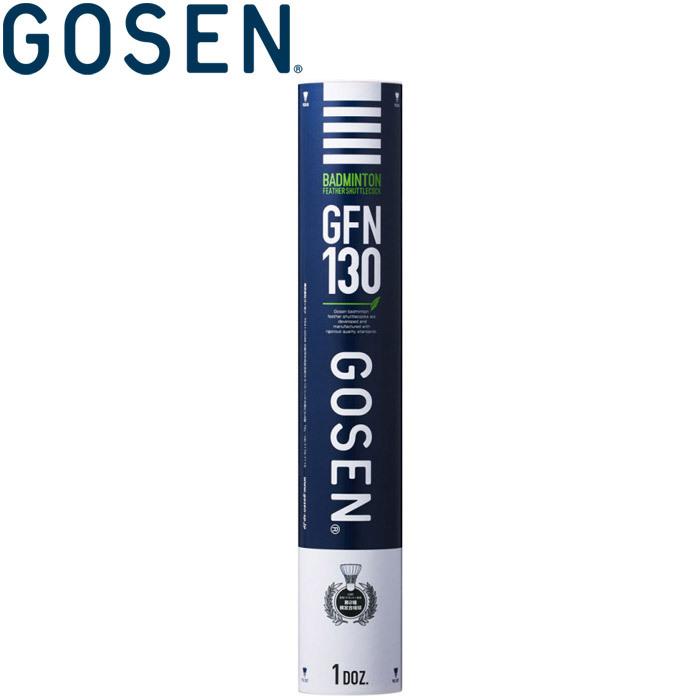 ゴーセン　GOSEN GFN130 バドミントン　中古シャトル 130球 GOSEN（ゴーセン） バドミントン シャトルコック ネオフェザー
