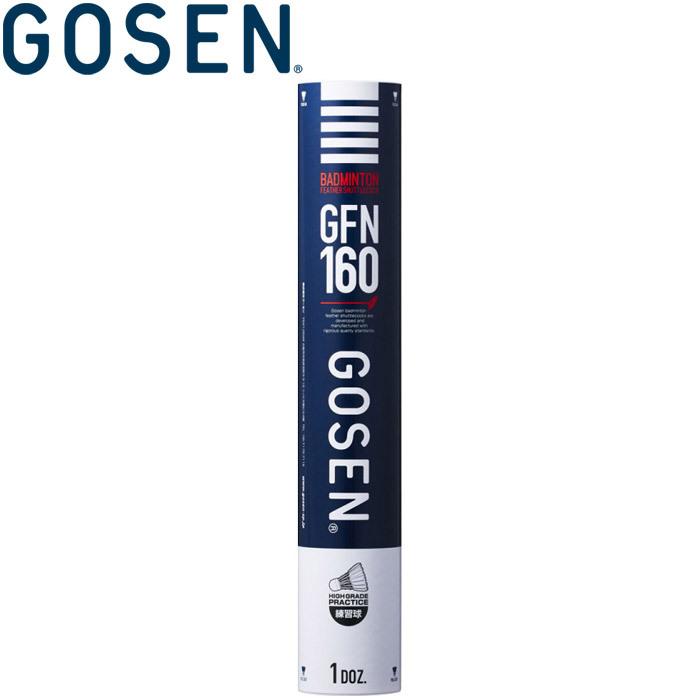 GOSEN（ゴーセン） バドミントン シャトルコック ネオフェザー ルビー