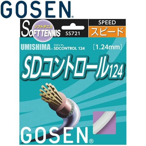 【2点までメール便送料無料】ゴーセン UMISHIMA SDコントロール124 ソフトテニスストリングス SS721-10｜ezone