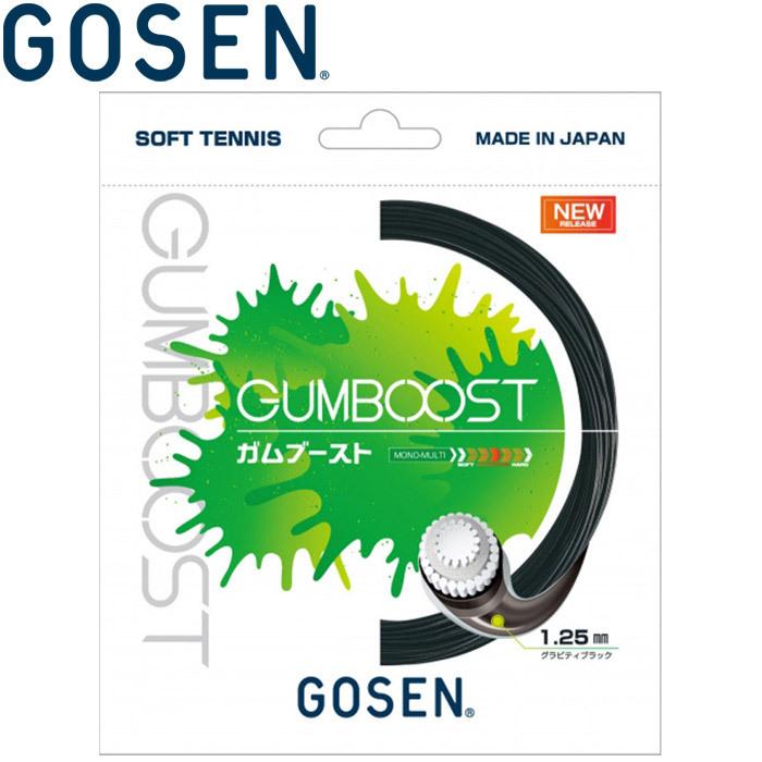 メール便送料無料 ゴーセン ソフトテニス ストリング GUMBOOST ガムブースト グラビティブラック SSGB11GB｜ezone