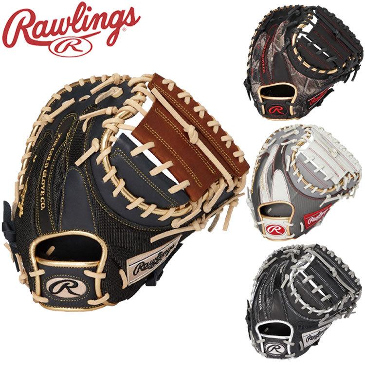 Rawlings（ローリングス） 野球 軟式グローブ HOH MULTI MATERIAL