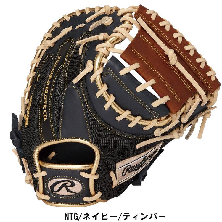 新品　Rawlings HOHR MULTI MATERIAL SHELL 軟式 Rawlings（ローリングス） 野球 軟式グローブ HOH MULTI MATERIAL