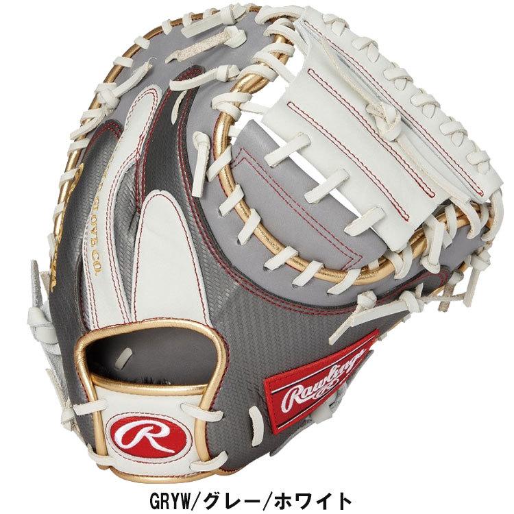 Rawlings（ローリングス） 野球 軟式グローブ HOH MULTI MATERIAL