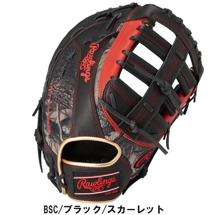 Rawlings（ローリングス） 野球 軟式グローブ HOH MULTI MATERIAL