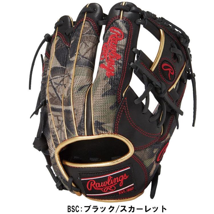 Rawlings 期間限定お買い得プライス ローリングス 野球 軟式 Rawlings 期間限定お買い得プライス ローリングス 野球 軟式