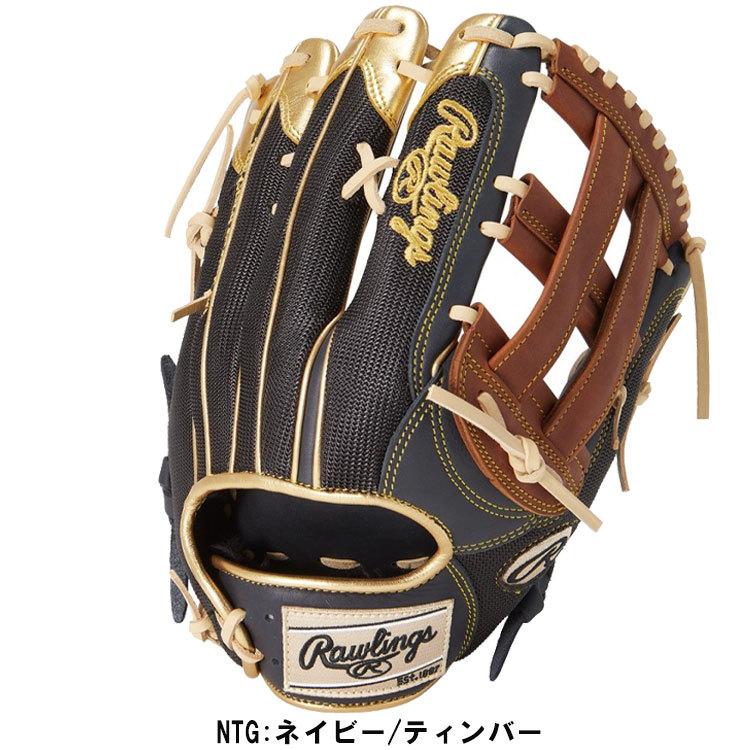 Rawlings（ローリングス） 野球 軟式グローブ HOH MULTI MATERIAL