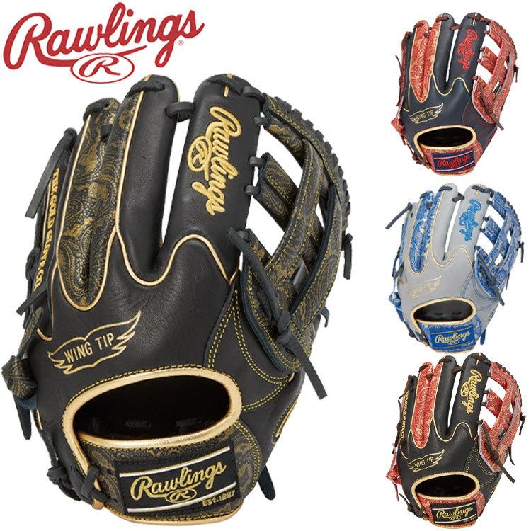 期間限定お買い得プライス ローリングス 野球 軟式グローブ HOH PAISLEY REVIVAL オールフィルダー用 GR1FHPN55W｜ezone