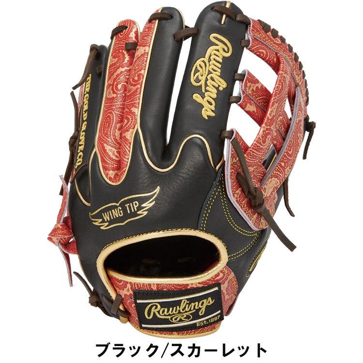 期間限定お買い得プライス ローリングス 野球 軟式グローブ HOH PAISLEY REVIVAL オールフィルダー用 GR1FHPN55W｜ezone｜05