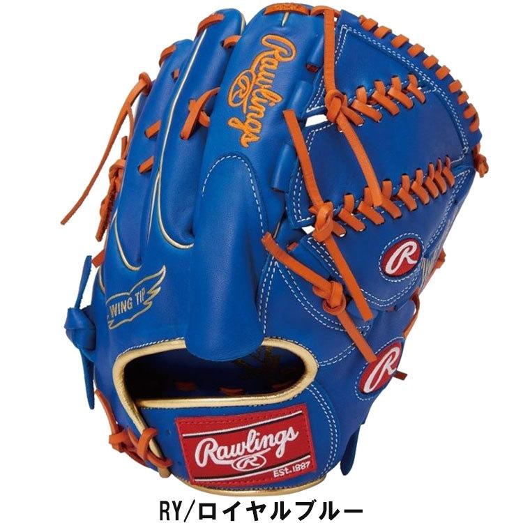 Rawlings Wing Tip 軟式グローブ 水色 値下げ可 Rawlings Wing Tip 軟式グローブ 水色 値下げ可 Rawlings Wing