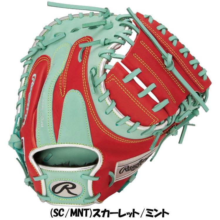 Rawlings（ローリングス） 軟式 グローブ HOH MLB COLOR SYNC